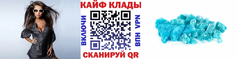 Какие есть наркотики Княгинино Cocaine Alpha-PVP Героин Меф мяу мяу Канабис