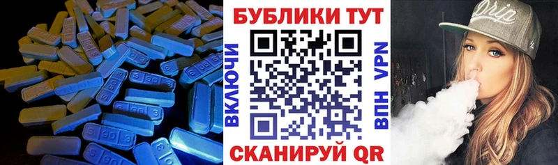 где продают   Княгинино  ЭКСТАЗИ таблы 