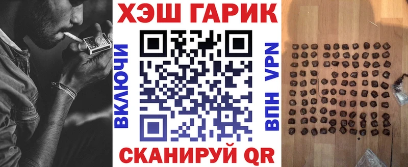 ГАШ 40% ТГК сколько стоит Княгинино
