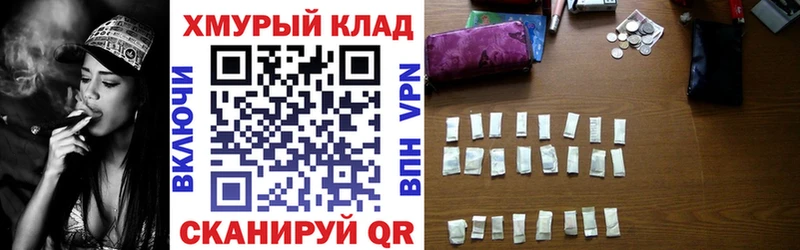 купить наркоту Княгинино blacksprut онион ГЕРОИН хмурый