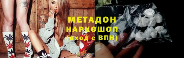 PSILOCYBIN Абаза