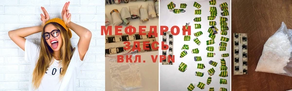 молекула духа Абинск