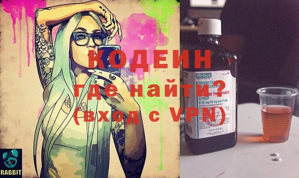 молекула духа Абинск