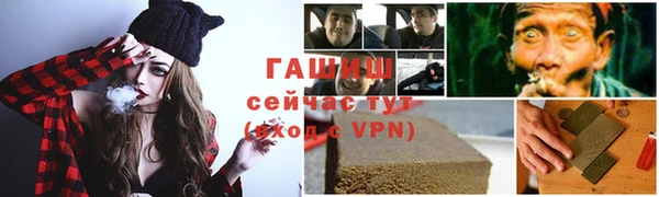 таблы Алексеевка
