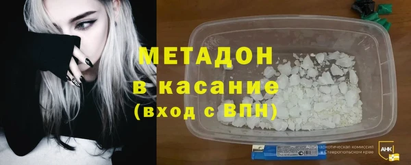 ECSTASY Абдулино