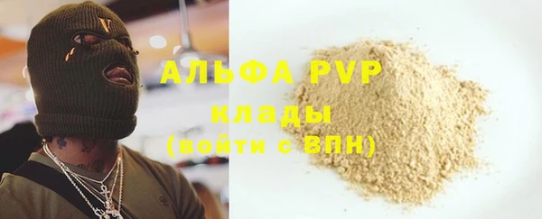 ECSTASY Абдулино