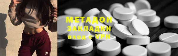 ECSTASY Абдулино