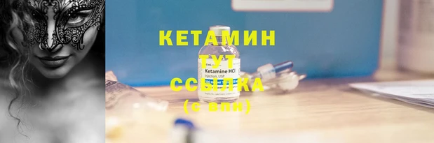 ECSTASY Абдулино