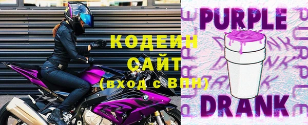 ECSTASY Абдулино