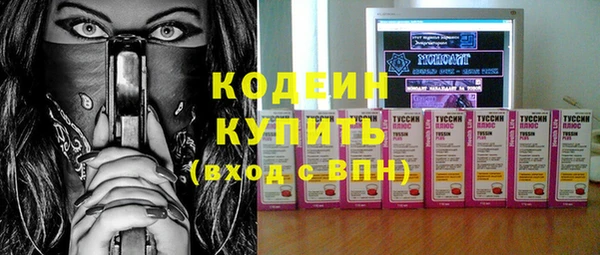 ECSTASY Абдулино
