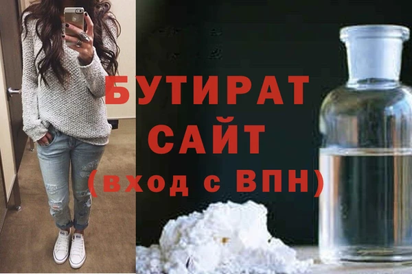 PSILOCYBIN Абаза
