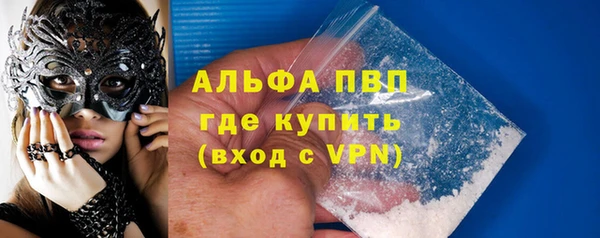 молекула духа Абинск