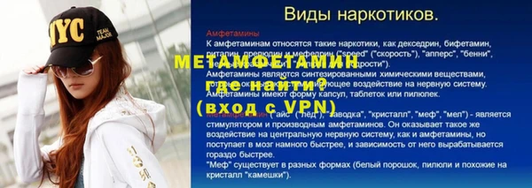 мефедрон мука Краснослободск