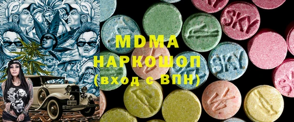 ECSTASY Абдулино
