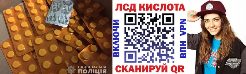 Лсд 25 экстази ecstasy  купить наркотик  Княгинино 