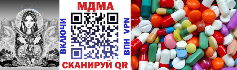 MDMA VHQ купить наркотики цена блэк спрут ТОР Княгинино