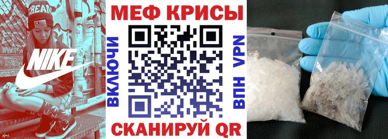 цены наркотик  Княгинино  Мефедрон mephedrone 