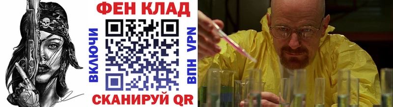 закладки  Княгинино  Метамфетамин кристалл 