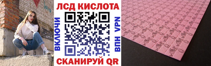 МЕГА tor  где купить наркоту  Княгинино  Марки N-bome 1,8мг 